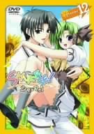[Used] (Unused / Unopened) shuffle! Episode.12 (first limited edition) [DVD]