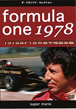 [Used] (Unused / Unopened) F1 World Championship 1978 omnibus [DVD]