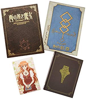 【中古】(未使用･未開封品)　西の善き魔女 第1巻〈初回限定版〉 [DVD]