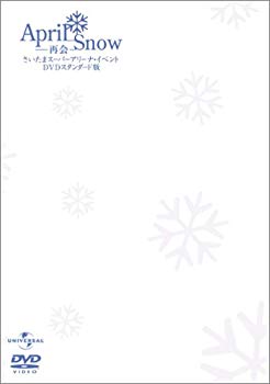 [Used] (Unused/Unopened) APRIL SNOW/Reunited Saitama Super Arena Event Standard Version (Limited Production) [DVD]