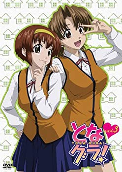 [Used] Tona Gura! 3 [Limited Edition] [DVD]