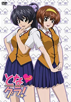 [Used] (Unused / Unopened) and Nana Gura! 5 [Limited Edition] [DVD]