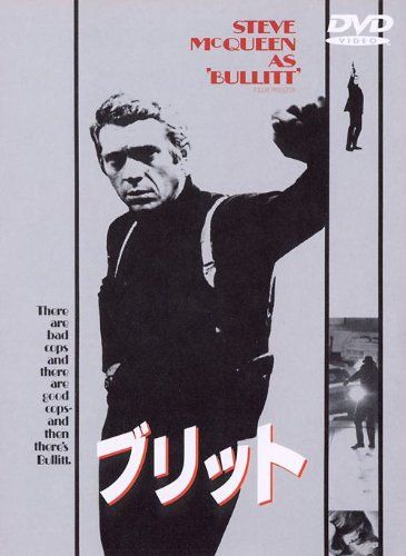[New] Brit [DVD]