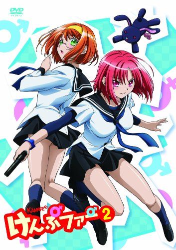 [New] Kentofa Vol2 (first limited production) [Blu-ray]