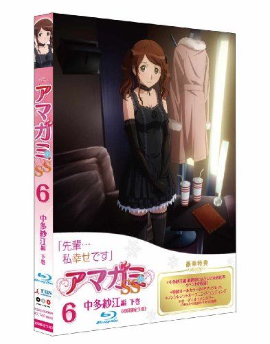 [New] Amagami SS 6 Nakata Sae Shimomaki (Blu-ray first limited production)