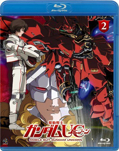 [New] Mobile Suit Gundam UC (Unicorn) [Mobile SUIT GUNDAM UC] 2 [Blu-ray]