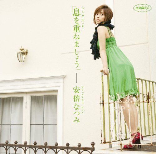 [New] Single v "Let&