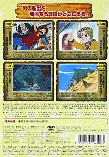 [New] ONE PIECE PIECE.14 [DVD]