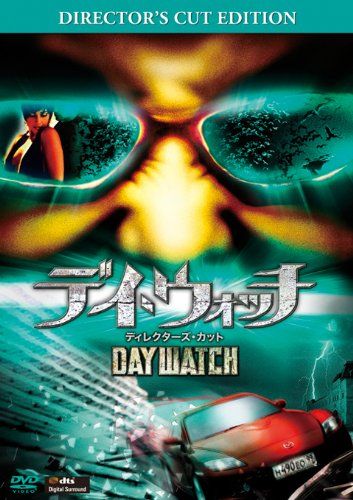 [New] Day Watch/Director&