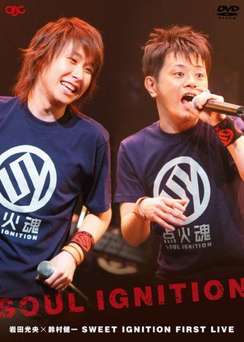 [New] SOUL IGNITION ~ Mitsuo Iwata / Kenichi Suzumura Sweet Ignition First Live ~ [DVD]