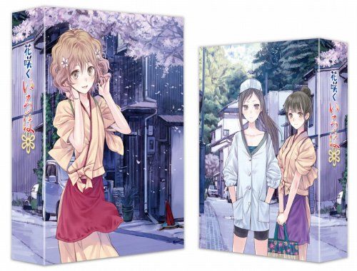 [New] Hanasaki Iroha 1 [Blu-ray]