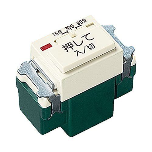 [New] Panasonic embedded electronic bathroom ventilation switch WN5293