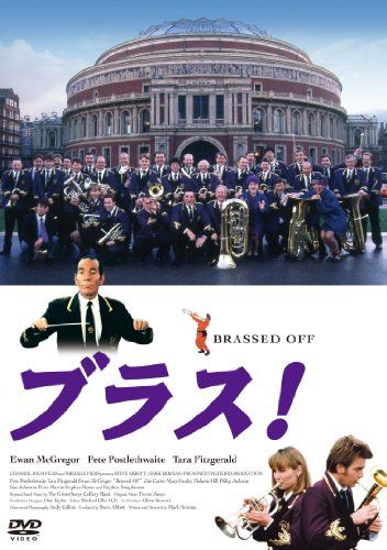 [New] Brass! [DVD]