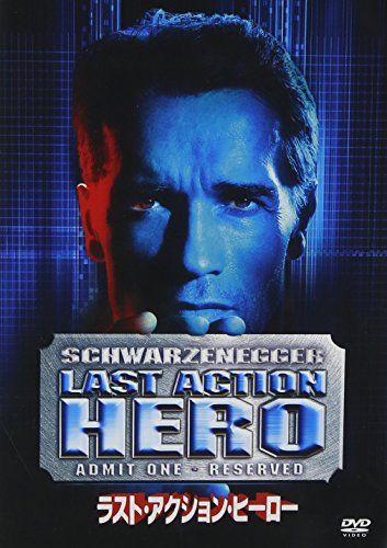 [New] Last Action Hero [DVD]