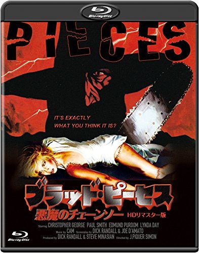 [New] Brad Pieses/Devil&