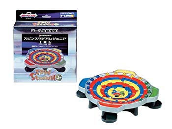[Used] (Unused / Unopened) Spin Stadium Junior