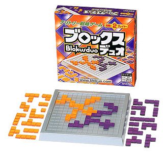 [Used] (Unused / Unopened) Brox Duo 50063