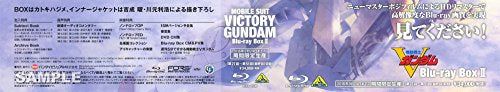 [New] Mobile Suit V Gundam Blu-ray Box II