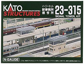 【中古】(未使用･未開封品)　KATO Nゲージ 駅事務所/信号所 23-315 鉄道模型用品