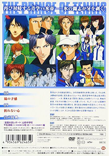 [New] Prince of Tennis Original Video Animation National Tournament Vol.5 [DVD]