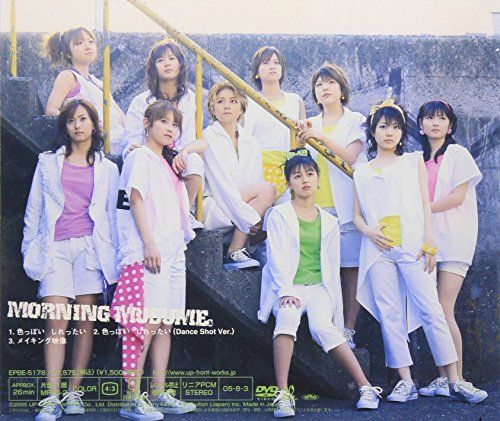 [New] Single V "Sicky Treasure" [DVD]