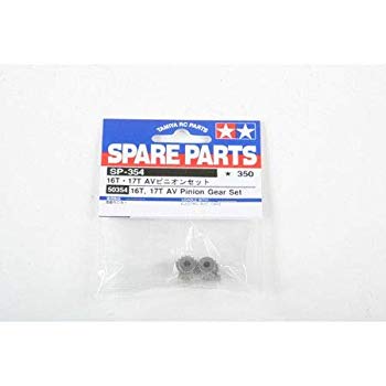 [Used] (Unused/Unopened) Tamiya R/C Spare PARTS SP-354 16T/17T AV Pinion