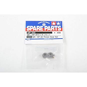 [Used] (Unused/Unopened) Tamiya R/C Spare PARTS SP-355 18T/19T AV Pinion