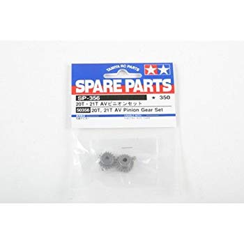 [Used] (Unused/Unopened) Tamiya R/C Spare PARTS SP-356 20T/21T AV Pinnion