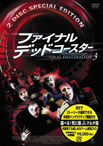 [New] Final dead coaster select! Death Multi version [DVD]