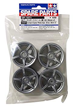 [Used] (Unused/Unopened) Tamiya R/C Spare PARTS SP-1071 5 arch spokes wheels (silver) 4 (26mm/+2)