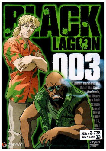 【新品】 BLACK LAGOON 003 [DVD]