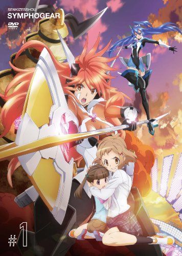 [New] Senki Chogi Symphogear 1 (Limited Edition Limited Edition) [DVD]