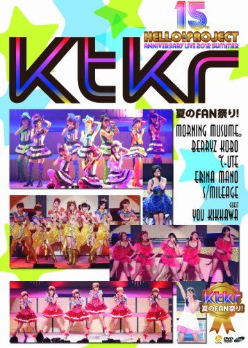 [New] Hello! Project 15th Anniversary Live 2012 Summer ~ KTKR (Kitakore) Summer FAN Festival! ~ [DVD]