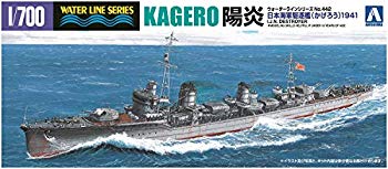 【中古】(未使用･未開封品)　青島文化教材社 1/700 ウォーターラインシリーズ 日本海軍 駆逐艦 陽炎 1941 プラモデル 442