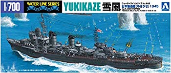 【中古】(未使用･未開封品)　青島文化教材社 1/700 ウォーターラインシリーズ 日本海軍 駆逐艦 雪風 1945 プラモデル 444