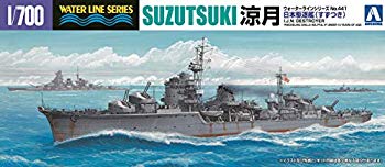 【中古】(未使用･未開封品)　青島文化教材社 1/700 ウォーターラインシリーズ 日本海軍 駆逐艦 涼月 プラモデル 441