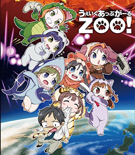 [New] Uyuku Apiguru ZOO! [Blu-ray]