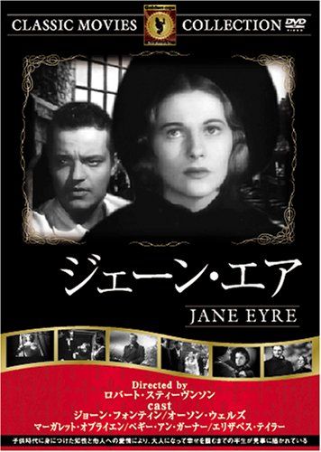 [New] Jane Air [DVD] FRT-011
