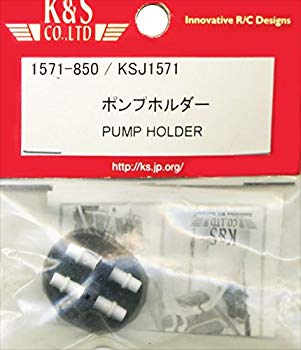 [Used] (Unused / Unopened) K & S pump holder 1571