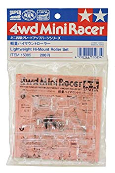 [Used] (Unused / Unopened) Tamiya Ad -Up Parts Series No.085 GP.085 Mini 4WD Lightweight High Mount Roller 15085