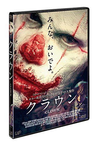 [New] Crown [DVD]