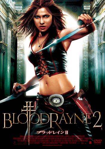 [New] Blood Rain II [DVD]