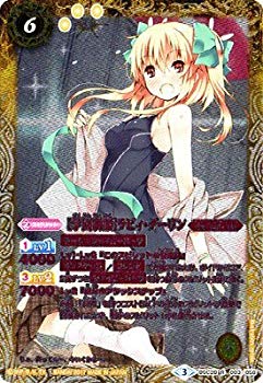 [Used] (Unused/Unopened) Battle Spirits/[Parallel] BSC28-003 [School uniform] Rabbie Darling R
