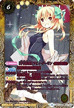 [Used] Battle Spirits/[Parallel] BSC28-003 [School Uniform] Rabbie Darling R