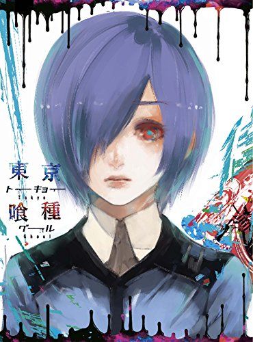 [New] Tokyo Ghoul [DVD] Vol.2 "Special CD included"