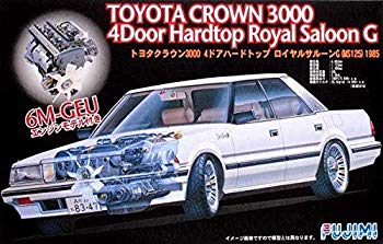 [Used] Fujimi model 1/24 inch up series No.155 Toyota Crown Royal G MS125 Plastic Model ID155