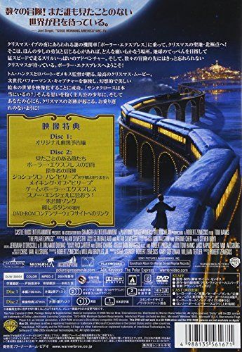 [New] Polar Express Special Edition [DVD]