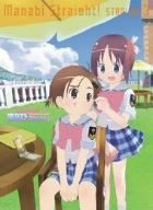 [New] Gakuenyu Topia Aanabi Straight! Straight 3 Limited Edition [DVD]
