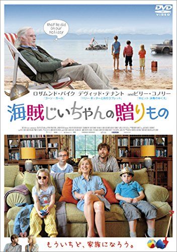 [New] Pirate Grandpa Gift [DVD]