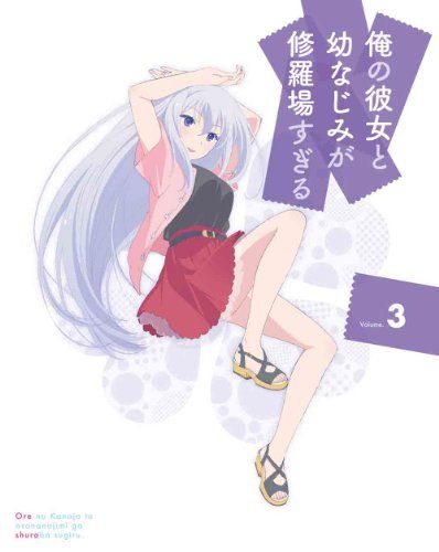 [New] My childhood friend and my childhood friend are too shuraba 3 (Complete production limited edition) [Blu-ray]